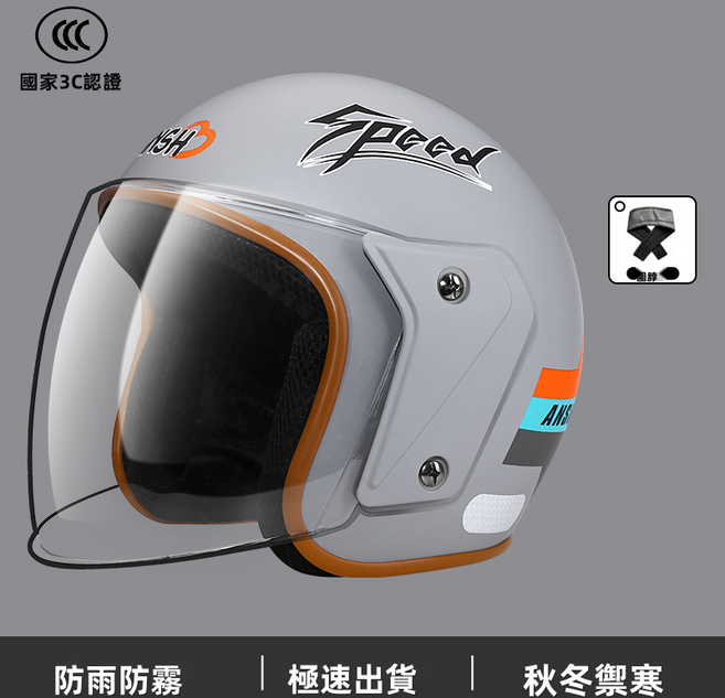 GUEFOON 3C半盔安全帽 防雨防霧, 水泥灰