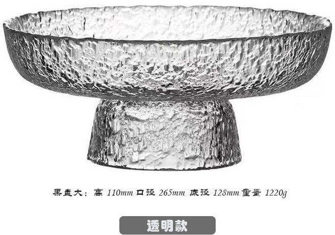 透明玻璃高腳水果盤 - 家用客廳點心/糖果/乾果/零食托盤, 透明大號水果盤, 1個