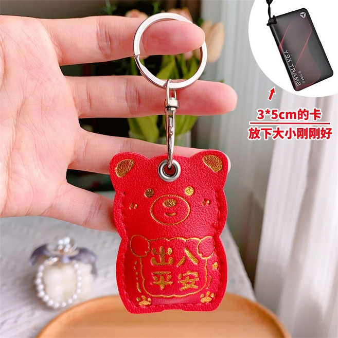 招財貓磁扣套, 出入平安/護行紅, 1個