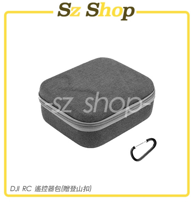 SUNNYLIFE DJI Mini 3 Pro 收納包, 1個, DJI RC遙控器包(贈登山扣, SUN277