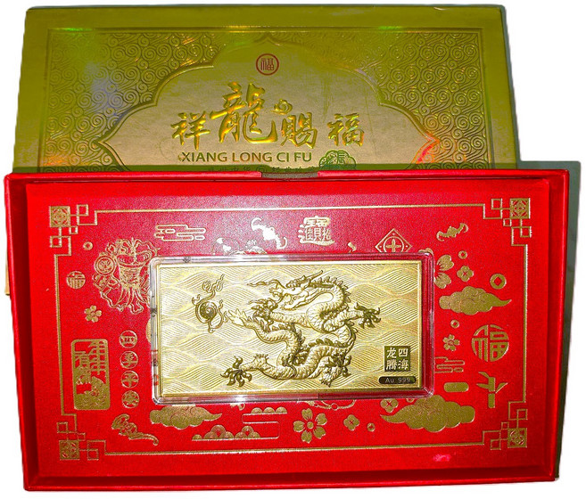 祥龍獻福金條 AU 999 龍紋金條, 祥龍金箔禮盒(免運)