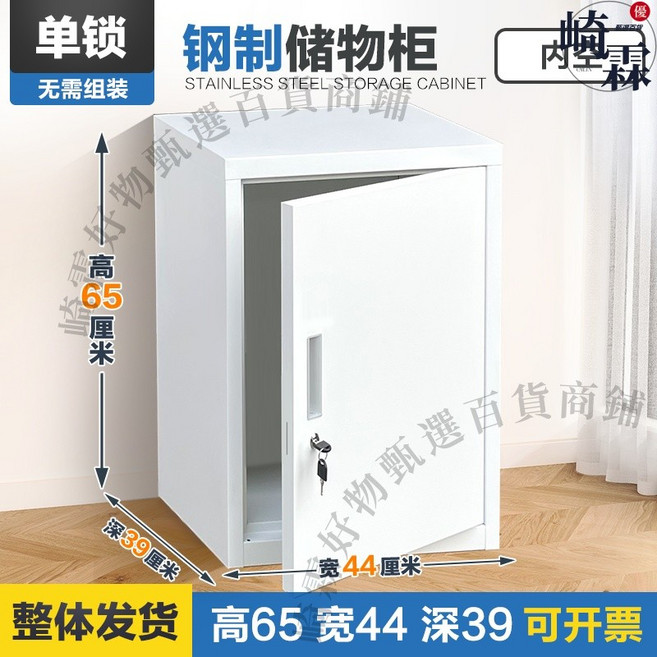 不鏽鋼儲物櫃 雙層空間 全不鏽鋼材質 附鎖, 白色 高65寬44深39 (無隔板),1.0mm, 白色 無隔板
