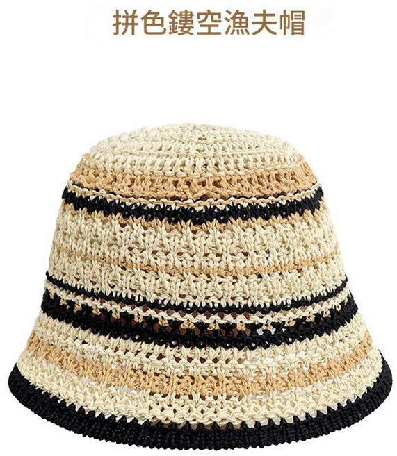 鏤空針織漁夫帽 女 夏季日系透氣薄款水桶帽, D - 0025米色頂, 1個