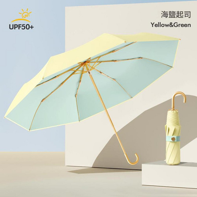 Green&Coffee 折疊女士防曬雨傘 UPF50+ 薄荷奶綠