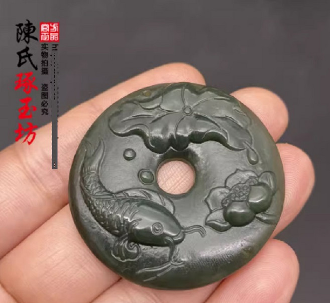 陳氏 珍玉坊 魚蓮圓墜, 和田玉青玉連年有魚項鍊玉墜頸飾掛飾荷花玉佩玉牌平安扣腰佩配件, 1個, 1L
