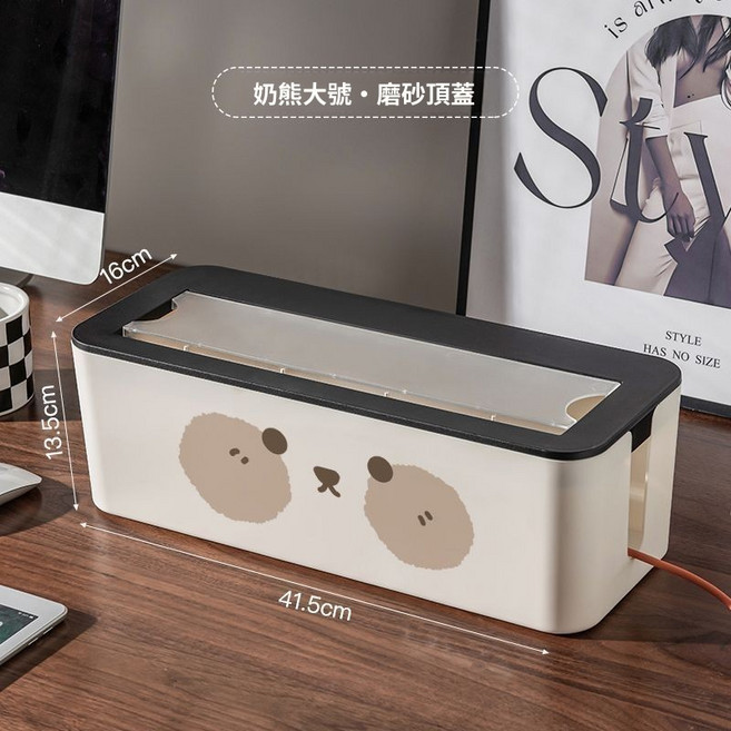 UNIQUE HOME 插排插座收納盒 桌面集線器, 1個, 大號-奶熊款【奶熊印花圖案】
