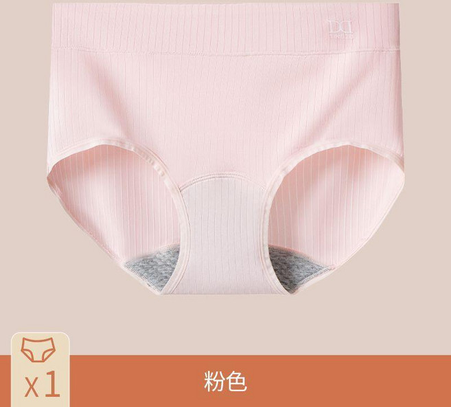 超值 漏尿內褲帶護墊吸水貼可水洗姨媽期防漏生理褲婦女中老年漏尿失禁 副廠商品, 粉色,3XL 75.0-87.5公斤