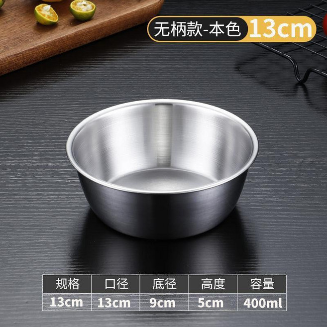 316L不鏽鋼料理碗, 抗菌級316L 銀色-400ML 無柄1,1個, 1個