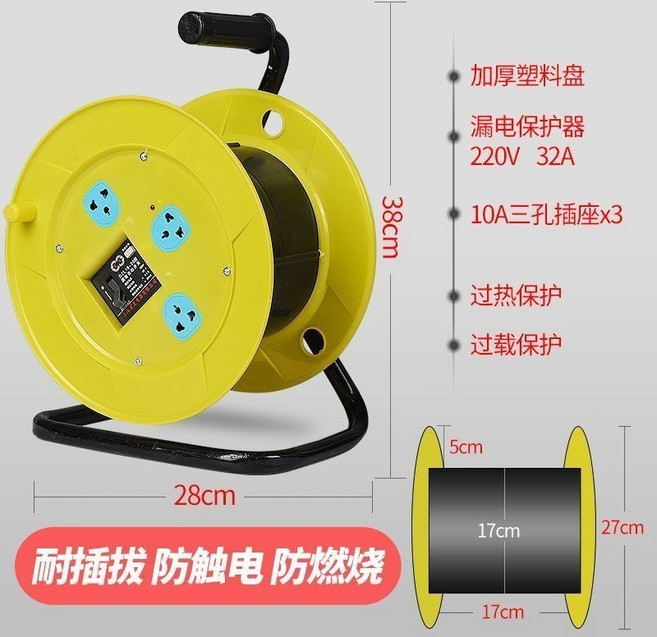 【開發票/統編】繞線盤電纜捲線器 - 大容量設計 鋼製耐重壓 60度旋轉不纏繞, 275(尼龍)可繞30米空盤, 1個