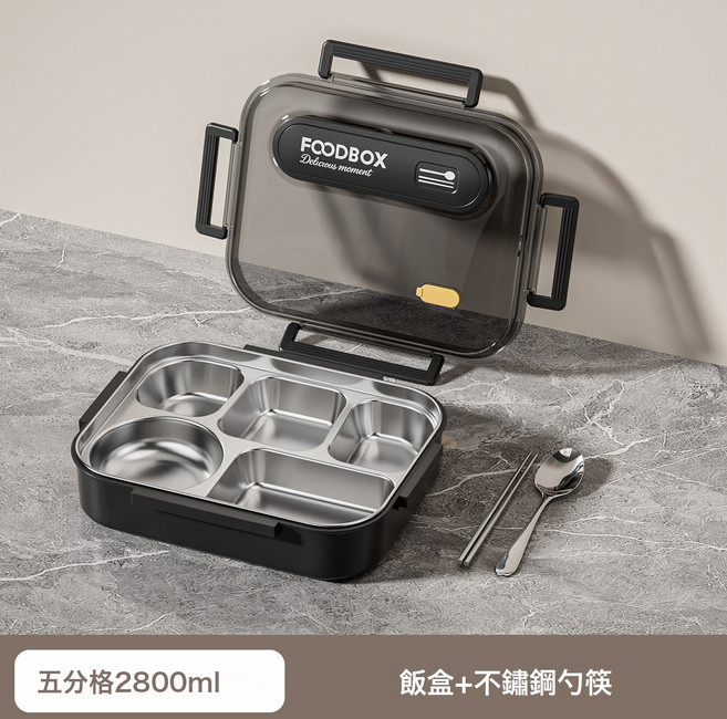 不鏽鋼飯盒大容量316大號分格便當學生上班族食堂打飯保溫袋餐盒, 1個, 一個, 316透明黑2800ML五格送筷勺