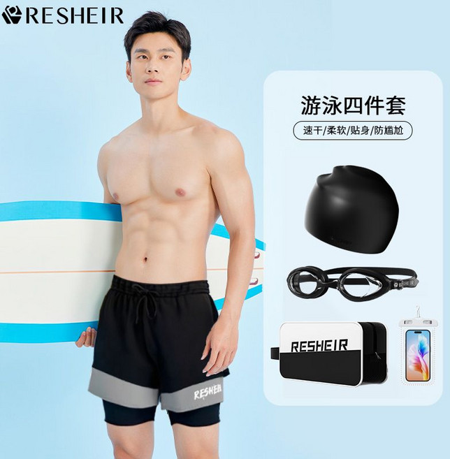 RESHEIR 男士雙層速乾泳褲, 1個, 黑灰泳褲+泳帽+泳鏡+防水袋+收納包XL