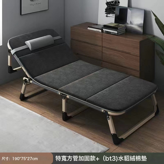 簡易家用便攜式摺疊牀 午休床 醫院陪護 椅 辦公室躺椅, 特寬方管加固款灰色加溫暖絨毛墊