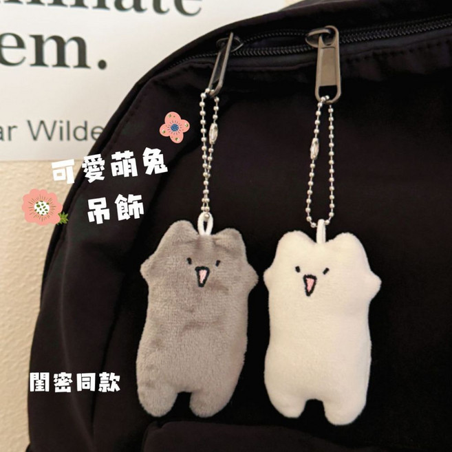 小貓毛絨掛飾 情侶閨密吊飾, 白色兔, 1個