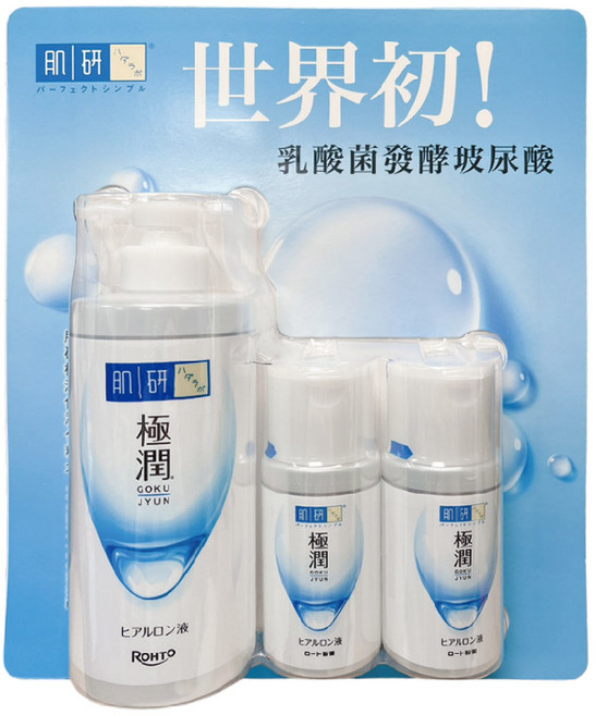 肌研 極潤保濕化妝水組, 1set, 400mL, 100mL x2