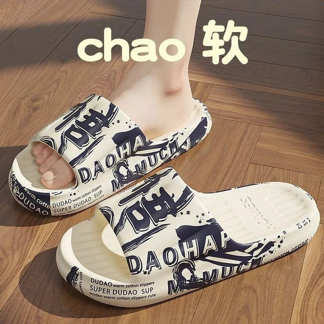 男款 軟 slippers 防滑, 白藍悟【單雙裝】888,36-37【拍大一碼】