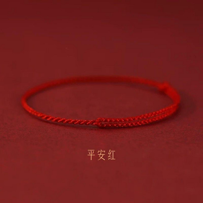 本命年紅繩手鍊腳鏈