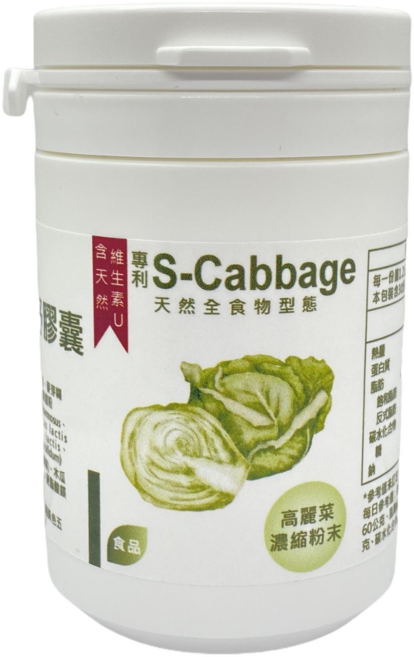 馨纖高麗菜護衛舒膠囊 添加專利高麗菜濃縮精華 牛蒡 專利益生菌 維持消化道機能, 1瓶, 60顆