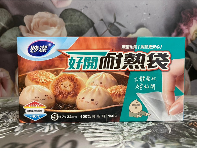 妙潔 好開耐熱袋 S 160入 / M 130入 立體壓紋, 1個, 耐熱袋好開S(數量x5), 5入
