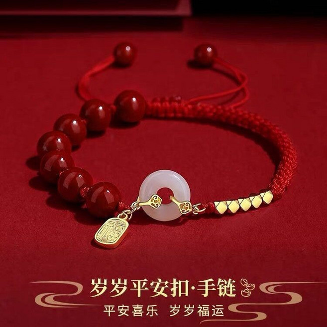 和田鈺 平安扣紅繩手鏈 女款