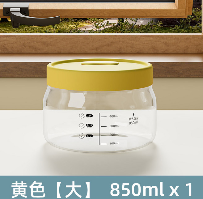 玻璃便當盒, 大號黃色850ML, 1個