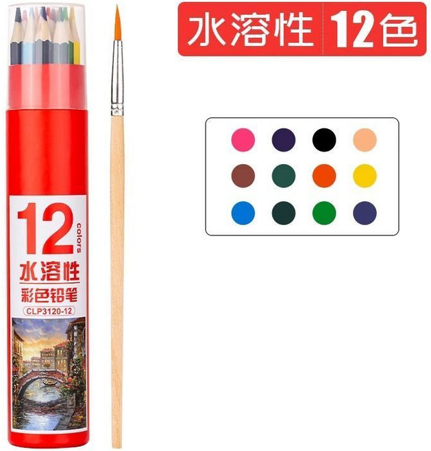 彩色鉛筆 48色/36色/24色 新升級油性可擦寫無毒兒童美術繪畫用, 1個, 新陞級丨彩色鉛筆,【陞級款油性】48色/桶裝