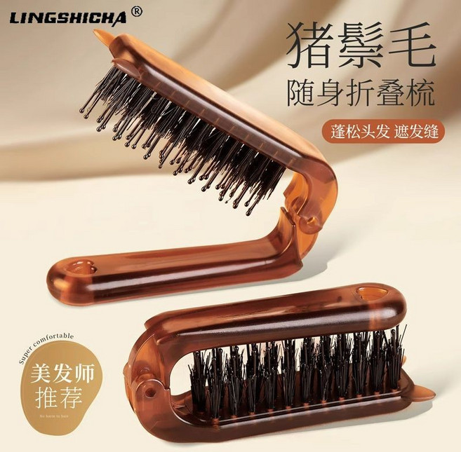 LINGSICHА 豬鬃毛可折疊梳 蓬鬆髮根 遮髮縫, 1把, 折疊高顱頂:拒絕發縫,1把,呵護頭髮, N/A