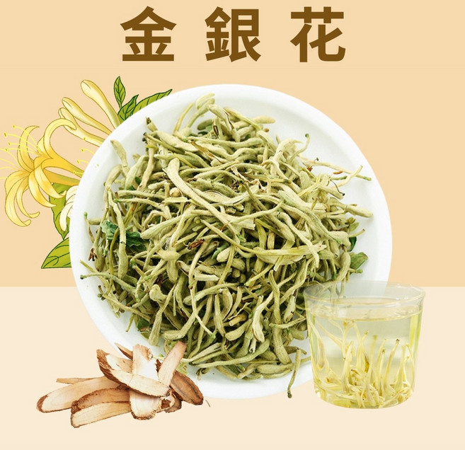 金銀花調理包 草本自然甘香 暖心好茶 全家日常飲用, 1個, 75公克