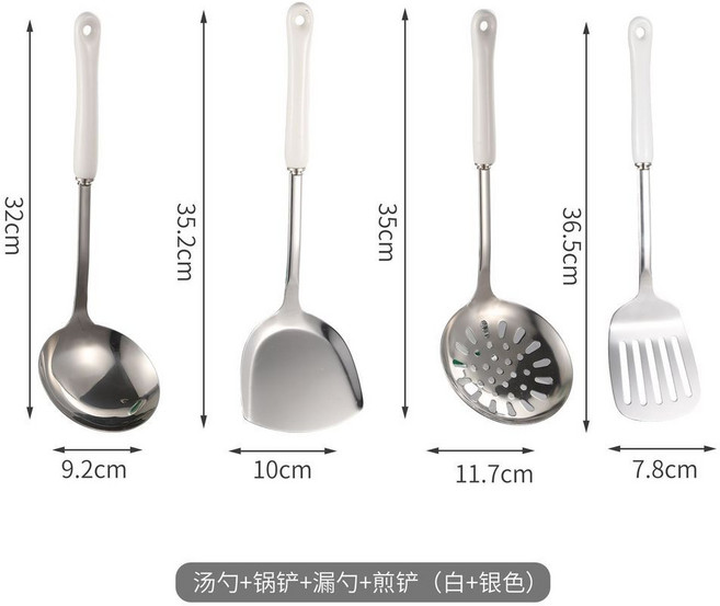 不銹鋼家用炒鍋鏟勺套裝 廚房七件套湯勺置物架, 1個, 陶瓷柄 廚具四件套,無規格