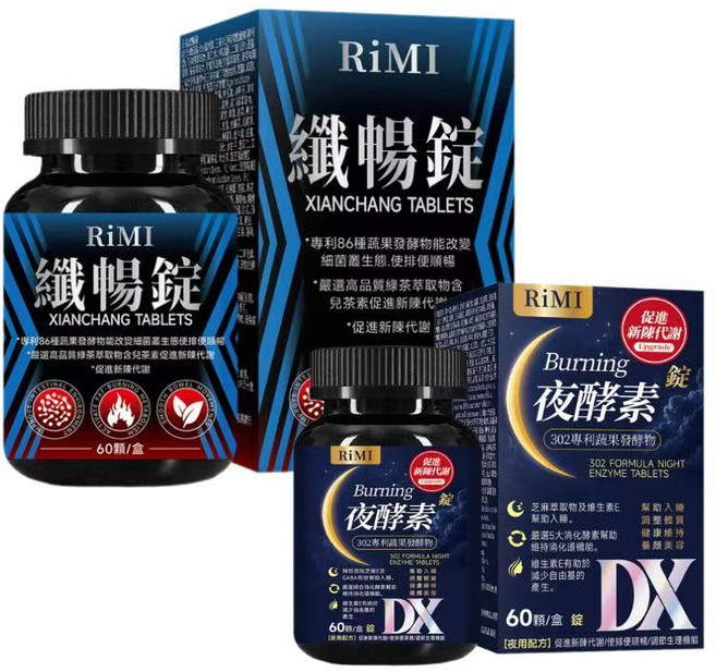 RiMi 纖暢錠, 2個, 60顆