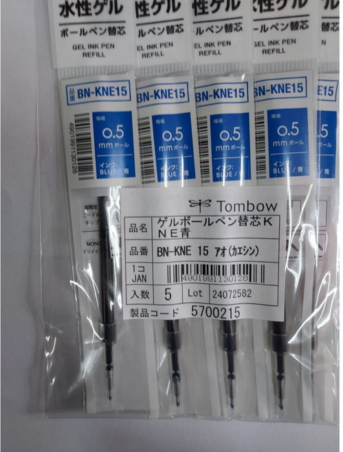 Tombow MONO AIR 5 限量色系 修正帶, 1套, BN-KNE 0.5mm 筆芯 3色x1