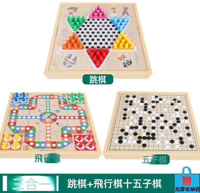 DIU 磁吸五子棋飛行棋跳棋象棋軍旗鬥獸棋多功能合一棋盤類兒童益智類, 1個, 無磁【大號加厚】三合一:跳棋+五子棋+飛行棋:如圖