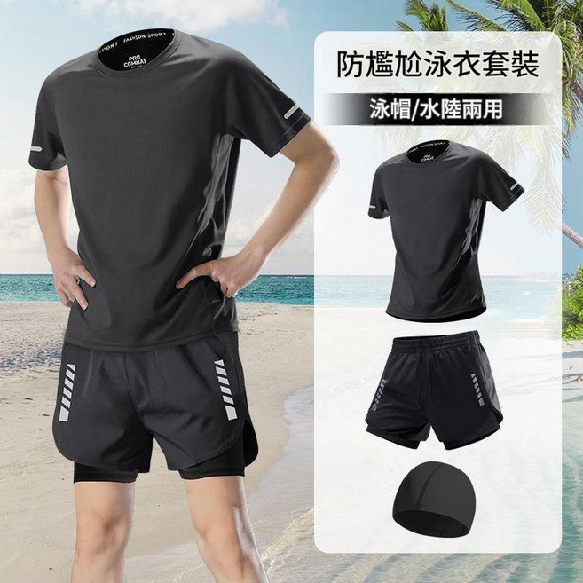 PRO COMBAT 男士泳衣三件套,含泳帽泳鏡,防曬水陸兩用, T85 - 黑色 DK70黑色泳褲 配泳帽