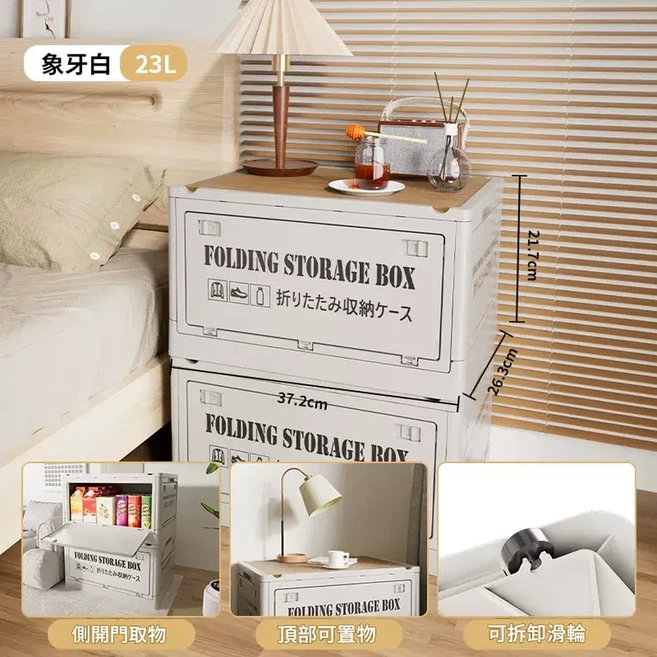 曜石黑 55L 工業風折疊收納箱 戶外露營收納箱, 1個 37面寬 象牙白字母款, 1個, 1層