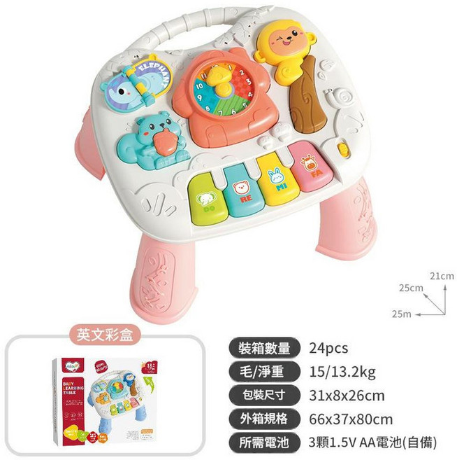 YZMY 寶寶益智音樂遊戲桌 早教學習桌, 多功能音樂桌 粉色, 1個