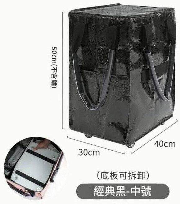浩肯包加大容量買菜購物拉車收納籃 可折疊帶輪子行李袋