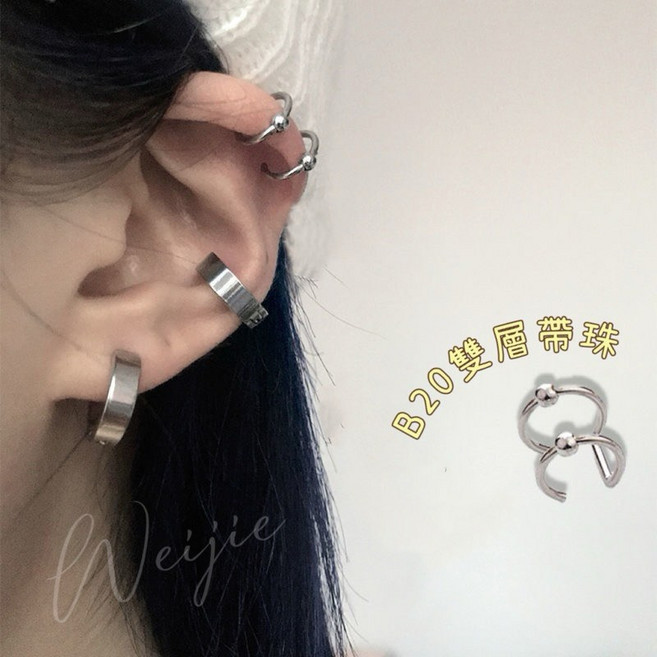 U型耳夾 多款可選 無穿耳洞夾式耳環 珍珠 雙環 小清新 氣質耳環 韓國熱銷 無痛耳夾