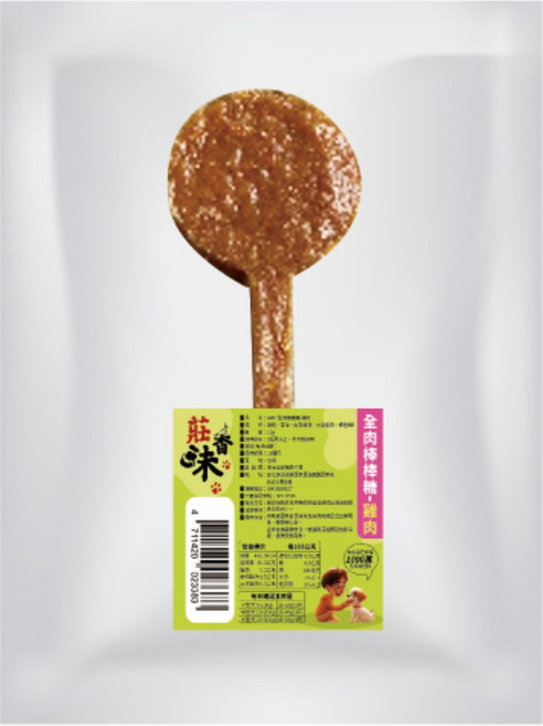 莊香味 全肉棒棒糖 買10送1 雞肉口味 狗零食 狗肉乾 全肉寵物棒棒糖, 15g, 10個, 雞肉