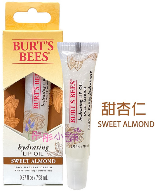 Burt's Bees 蜜蜂爺爺 超保濕美唇精華油 百香果, 1個, 甜杏仁Sweet Almond28/7, 7.98ml, 甜杏仁