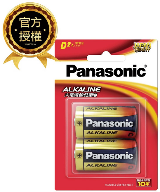 Panasonic 國際牌 1號鹼性電池 (紅) 吊卡裝, 1個