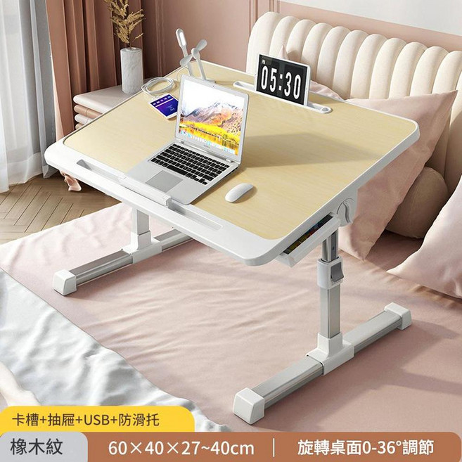 可折疊升降小桌子 桌面旋轉調節 附防滑托 60×30×25~38cm 高階灰, N3尊享款 黃橡木 抽屜 USB裝置
