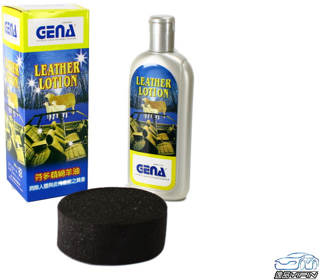 【逸品汽車百貨】勁馬芬多精 真皮綿羊油 300ml 軟化皮革 防止龜裂 滲透皮革 皮革油 皮革保養 皮革乳, 1個