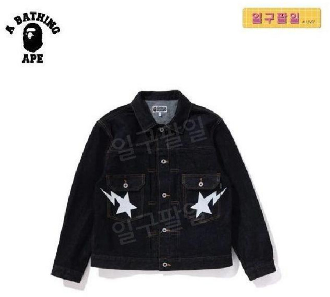 BAPE 베이프 정품 / 스타 데님 자켓 타입-2 STA DENIM JACKET TYPE-02