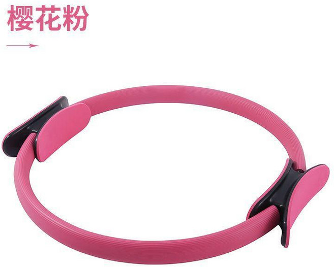 普拉提圈 瑜伽圈 抗阻圈 盆底肌修復圈 魔力環 美背阻力圈 開背圈, 櫻花粉色, 1個