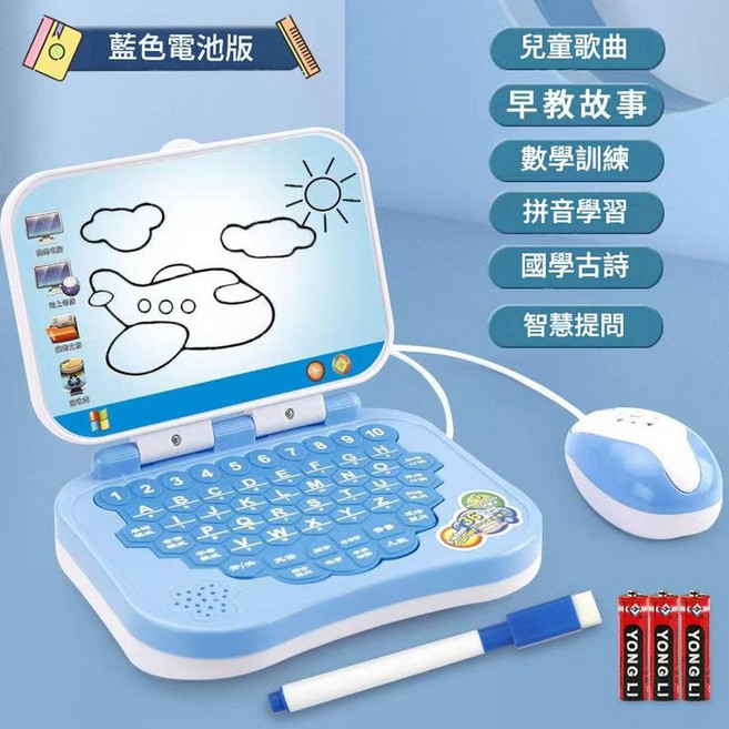 兒童智慧學習機 早教故事機 數學 拼音 國學古詩, 早教電腦 1筆 電池 藍色 快遞盒