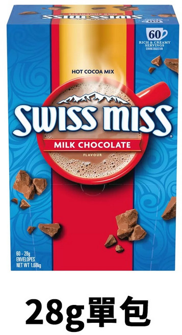Swiss Miss 可可粉 28g 牛奶可可粉 好市多代購, 1個