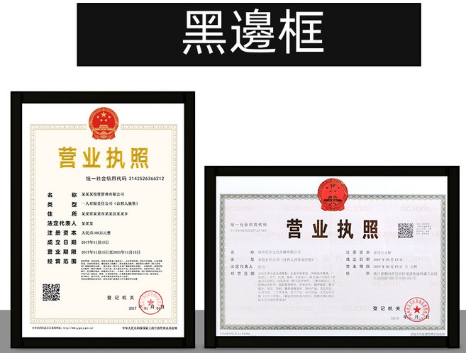 磁性展示貼 壁貼 海報保護套 相框 告示牌 裱框 獎狀框 證書框 廣告牌 展示牌 壁貼框展示, 1個, 磨砂黑,A3【外框尺寸44.9x32.5cm】