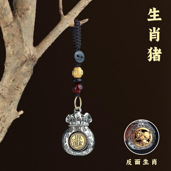 日進斗金十二生肖百福錢袋掛件 招財時來運轉車鑰匙扣, 豬 百福錢袋+手編貔貅繩,普通款- 未祈福, 豬 百福錢袋+手編貔貅繩