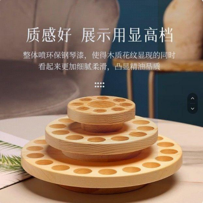 39格木質精油展示架 360度旋轉實木收納盒, 三層精油架, N/A