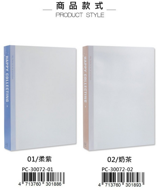 珠友 4孔 寶可夢集換卡.遊戲卡.恐龍卡.職棒卡珍藏冊/10張, 1個, PC-30072-02 奶茶