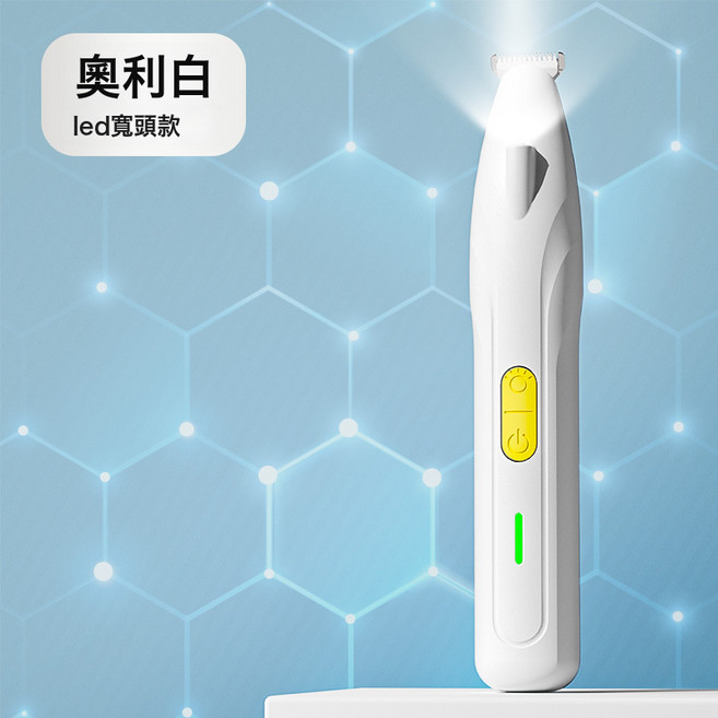 寵物剃毛器貓咪剃腳毛器貓專用電推剪推子靜音狗狗推毛器修剪狗毛, 1個, 充電;寬頭;奧利白:通用